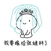 pasaran bola spbo Untuk mengulang cerita lama: Yang Mulia! Fang Caichen telah mengundurkan diri dari Shao Zhan